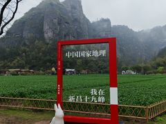 -十九峰景区