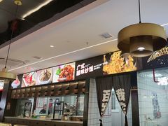 -百岁我家酸菜鱼(龙湾万达店)