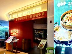 -闽海肴(北辰荟店)