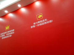 -沃尔玛超市(北大街店)