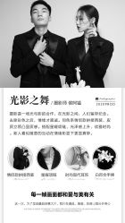-唯一视觉婚纱摄影(李家村店)