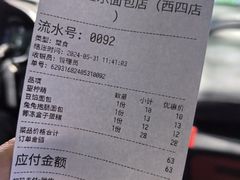 -烘焙町面包店(西四店)