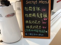 -Manner Coffee(光大安石中心)