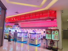 -嘻品堂电玩(喜盈门范城店)