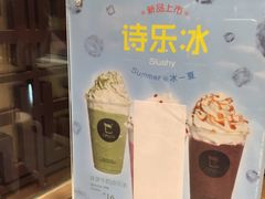 -TPLUS茶家(淮海店)