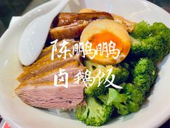 -陈鹏鹏潮汕菜(宝安机场T3航站楼店)