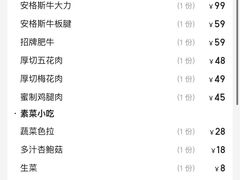 -炙城·韩式烤肉(南京东路店)