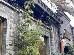 -诗婢家(宽窄巷子店)