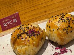 -石榴红了·非遗酥皮烤包子·新疆菜(瑞豪店)