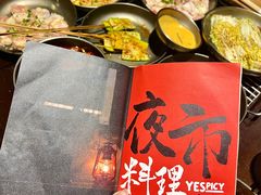 -夜食白市Yespicy·烧烤啤酒宵夜(番禺四海城店)