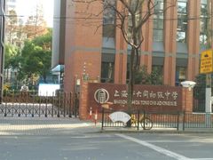 -上海市大同初级中学