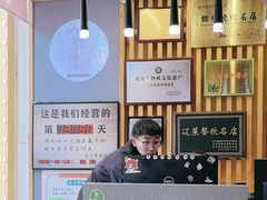 -老白清真烧烤(锦州旗舰店)