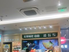 -豪客来牛排(中华城店)