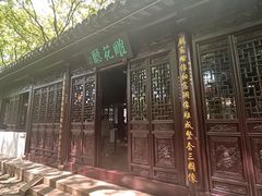 -上海醉白池公园