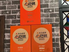 -煲煲好(朝阳门店)