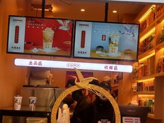 豆豆波波茶-仙境豆夫(步行街旗舰店)