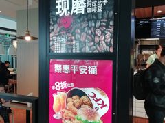 门面-肯德基(沧州高铁站店)