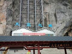 -山西壶关太行山大峡谷旅游景区