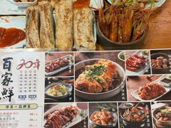 -百家鲜·杭帮菜