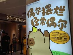 -凯德MALL(西直门店)
