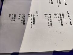 -味见·雪月花(天富路店)