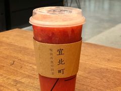 草莓茉莉-去茶山(新光里店)