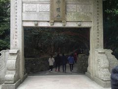 -普陀山风景区-佛顶山