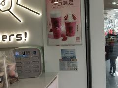 -娃哈哈·奶茶(武林店)