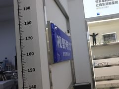 -视野联行眼镜·蔡司·尼康战略合作店(城西银泰店)