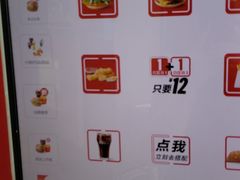 -麦当劳(百联西郊购物中心店)