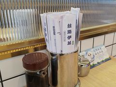 -丝路伊兰·兰州牛肉面(马连道店)