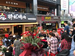 门面-胖记烤肉(江汉路店)