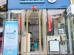 -世龙世家甲沟炎·灰指甲·嵌甲矫正·修脚(武侯区双楠店)