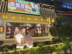-万达广场(桂林高新店)
