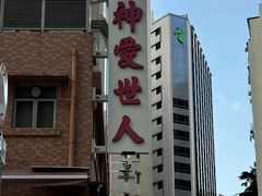 -海港城
