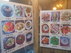 -龙姐私房菜(和顺古镇店)