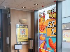 -麦当劳(三亚凤凰机场店)