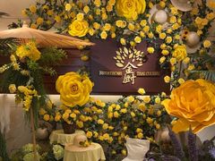-金厨泰国餐厅·全泰籍厨师料理(拱北店)