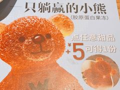 -必胜客(广渠路店)