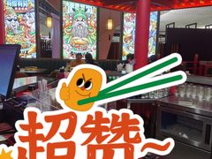 -多嘴超级肉蟹煲(中街恒隆故宫店)