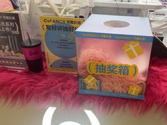 -可糖美瞳·隐形眼镜·测基弧(朝阳大悦城店)