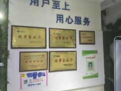 -中国电信(解放三路营业厅)