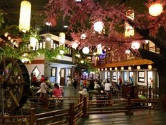 -鲁城往事(游客中心店)