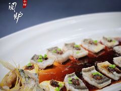 -临江·阅炉