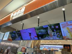 -极拉图·现制冰淇淋(大卫城店)