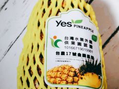 -叶氏兄弟果业(长生街店)