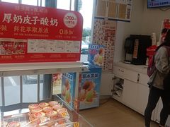 -味多美蛋糕(杨闸环岛店)