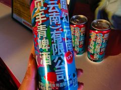 -北京SKP