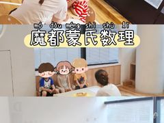 -123+智汇成长中心(保利时光里中心)
