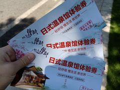-江门恒大泉都